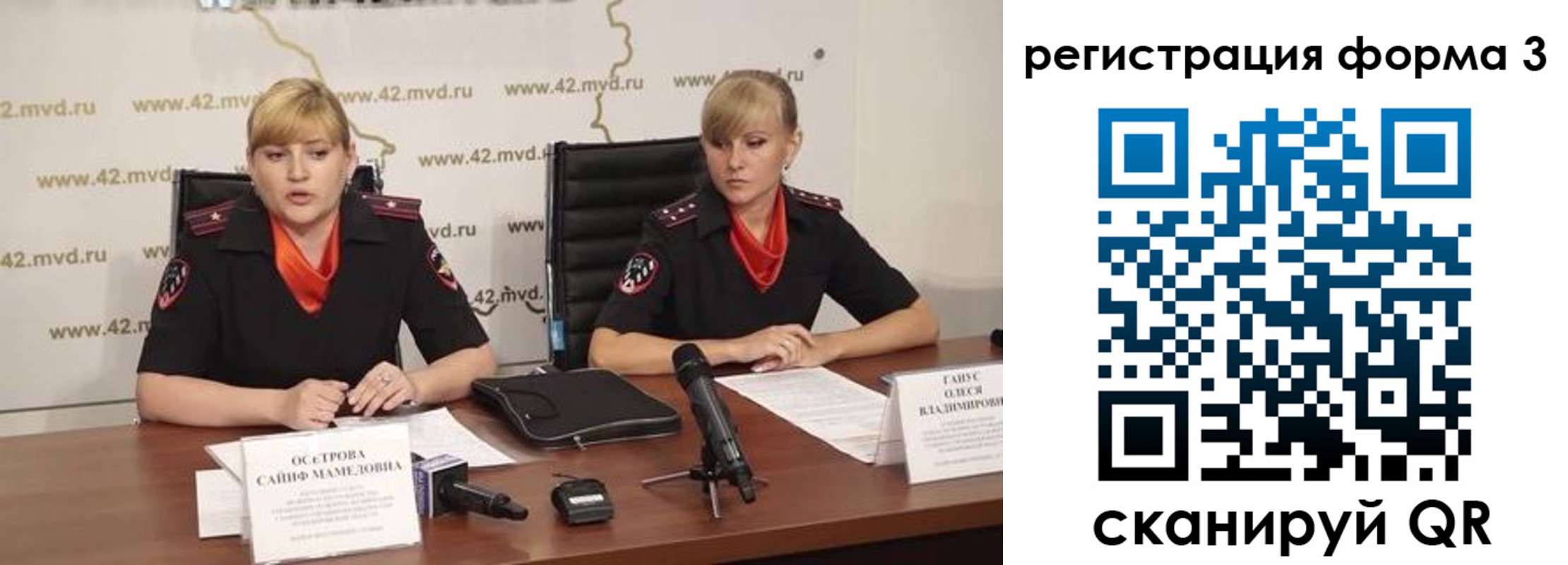 прописка ребенка в Урени