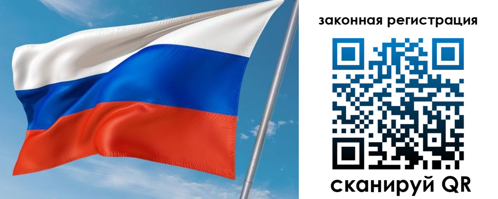 прописка паспорт в Урени